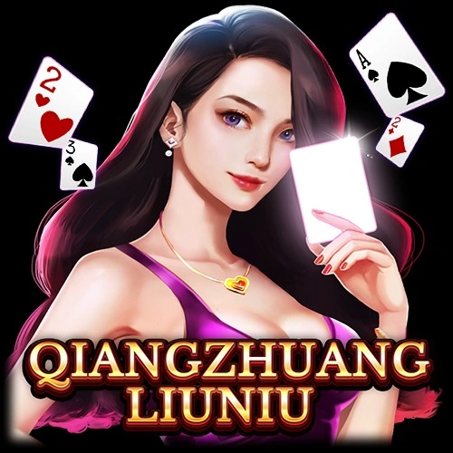 qiang-zhuang-liuniu